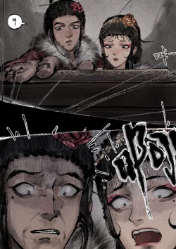 Page 277 of 金瓶梅 1-28+番外