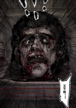 Page 278 of 金瓶梅 1-28+番外