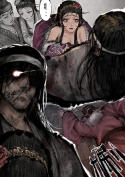 Page 282 of 金瓶梅 1-28+番外