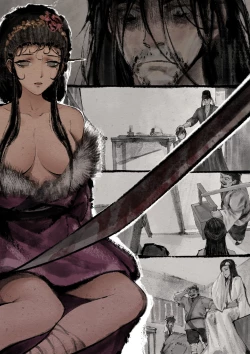 Page 286 of 金瓶梅 1-28+番外