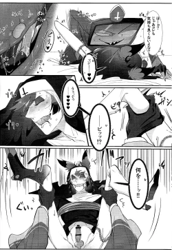 Page 11 of UNHOLY ENTHUSIASM