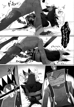 Page 18 of UNHOLY ENTHUSIASM