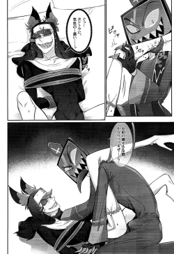 Page 7 of UNHOLY ENTHUSIASM