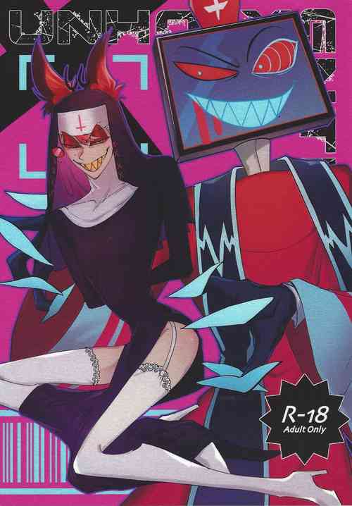 Download UNHOLY ENTHUSIASM