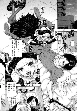 Page 134 of COMIC XO 2006-08 Vol. 3