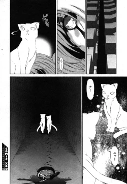 Page 30 of COMIC XO 2006-08 Vol. 3