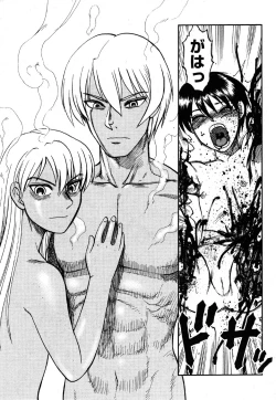 Page 37 of COMIC XO 2006-08 Vol. 3