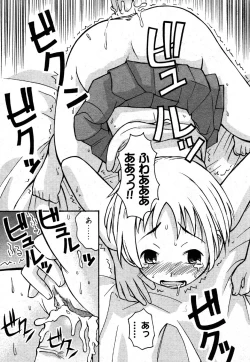 Page 64 of COMIC XO 2006-08 Vol. 3