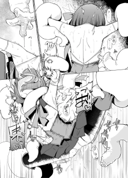 Page 19 of Shokushutachi