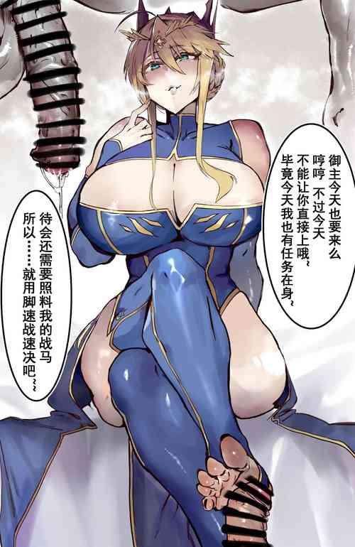 Download 《白狮子王篇》