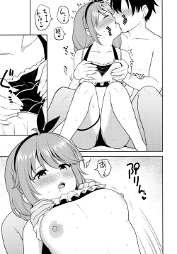 Page 25 of Nakayoshi-bu to Mizugi Nakayoshi