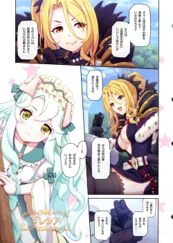 Page 7 of Colorful Connect 10th:Dive