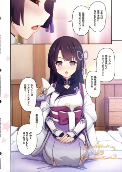 Page 8 of Colorful Connect 10th:Dive