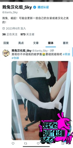 Page 14 of My Life as a Succubus Ch.11 | 我作为魅魔的生活 第11章