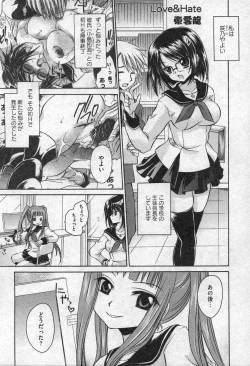 Page 133 of Comic XO 2006-09 Vol. 4