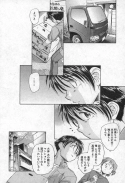 Page 156 of Comic XO 2006-09 Vol. 4