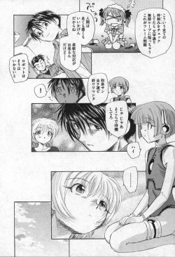 Page 160 of Comic XO 2006-09 Vol. 4