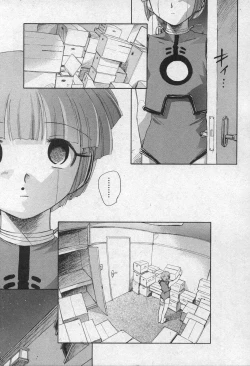 Page 163 of Comic XO 2006-09 Vol. 4