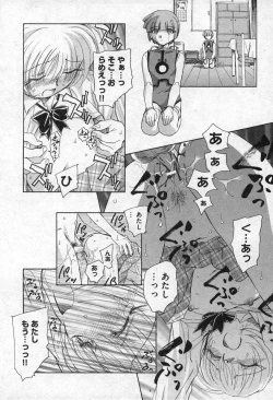 Page 172 of Comic XO 2006-09 Vol. 4