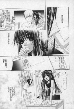 Page 179 of Comic XO 2006-09 Vol. 4