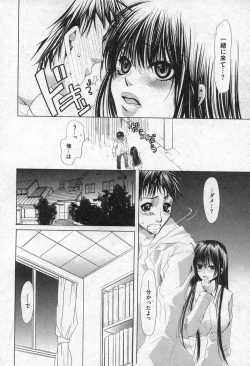 Page 188 of Comic XO 2006-09 Vol. 4