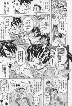 Page 27 of Comic XO 2006-09 Vol. 4