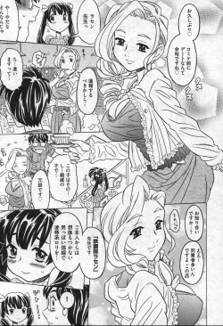 Page 29 of Comic XO 2006-09 Vol. 4