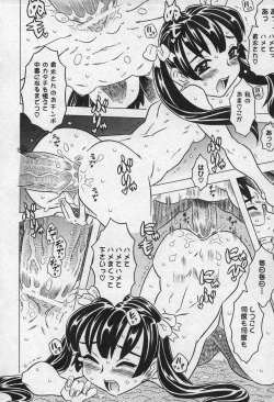 Page 46 of Comic XO 2006-09 Vol. 4