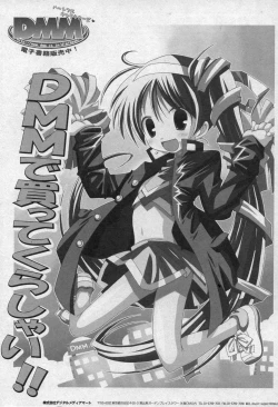 Page 50 of Comic XO 2006-09 Vol. 4