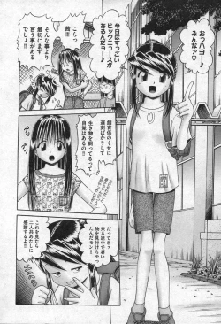 Page 52 of Comic XO 2006-09 Vol. 4