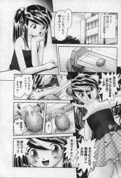 Page 58 of Comic XO 2006-09 Vol. 4