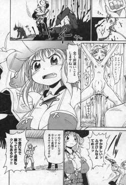 Page 92 of Comic XO 2006-09 Vol. 4