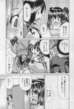 Page 99 of Comic XO 2006-09 Vol. 4