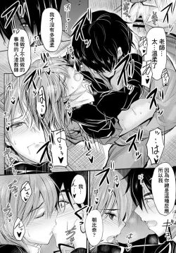 Page 16 of Isuwari studen 6