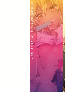 Page 2 of Kasshoku Akuma to Haraguro Otoko