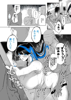 Page 12 of Machida24
