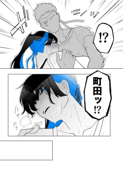 Page 17 of Machida24