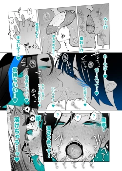 Page 27 of Machida24