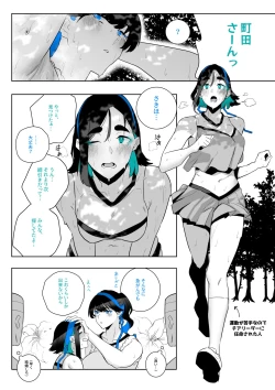 Page 5 of Machida24