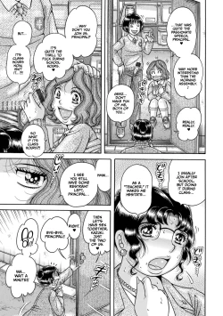 Page 109 of Gakkou...