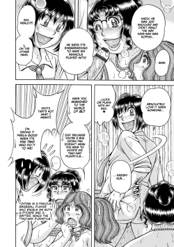 Page 234 of Gakkou...