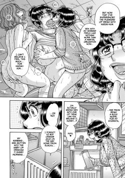 Page 88 of Gakkou...