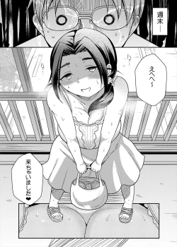 Page 8 of Punyofuwa Temptation