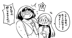 Page 130 of Shimeji no Umani