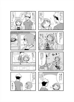 Page 80 of Shimeji no Umani