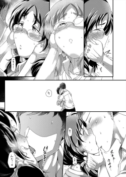 Page 19 of Ore no Ohimemeine prinzessin