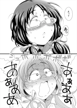 Page 36 of Ore no Ohimemeine prinzessin