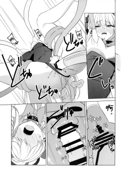 Page 25 of Asuma Toki no Makechau Kao ga Mitai!! | 想看飞鸟马时败北后的屈辱表情!!