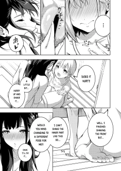 Page 11 of Manatsu no Teimou