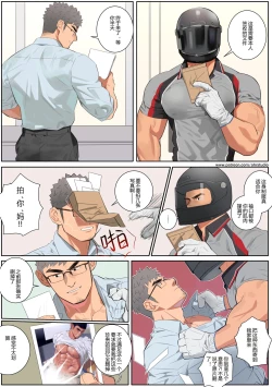 Page 1 of 【尤池】暗涌